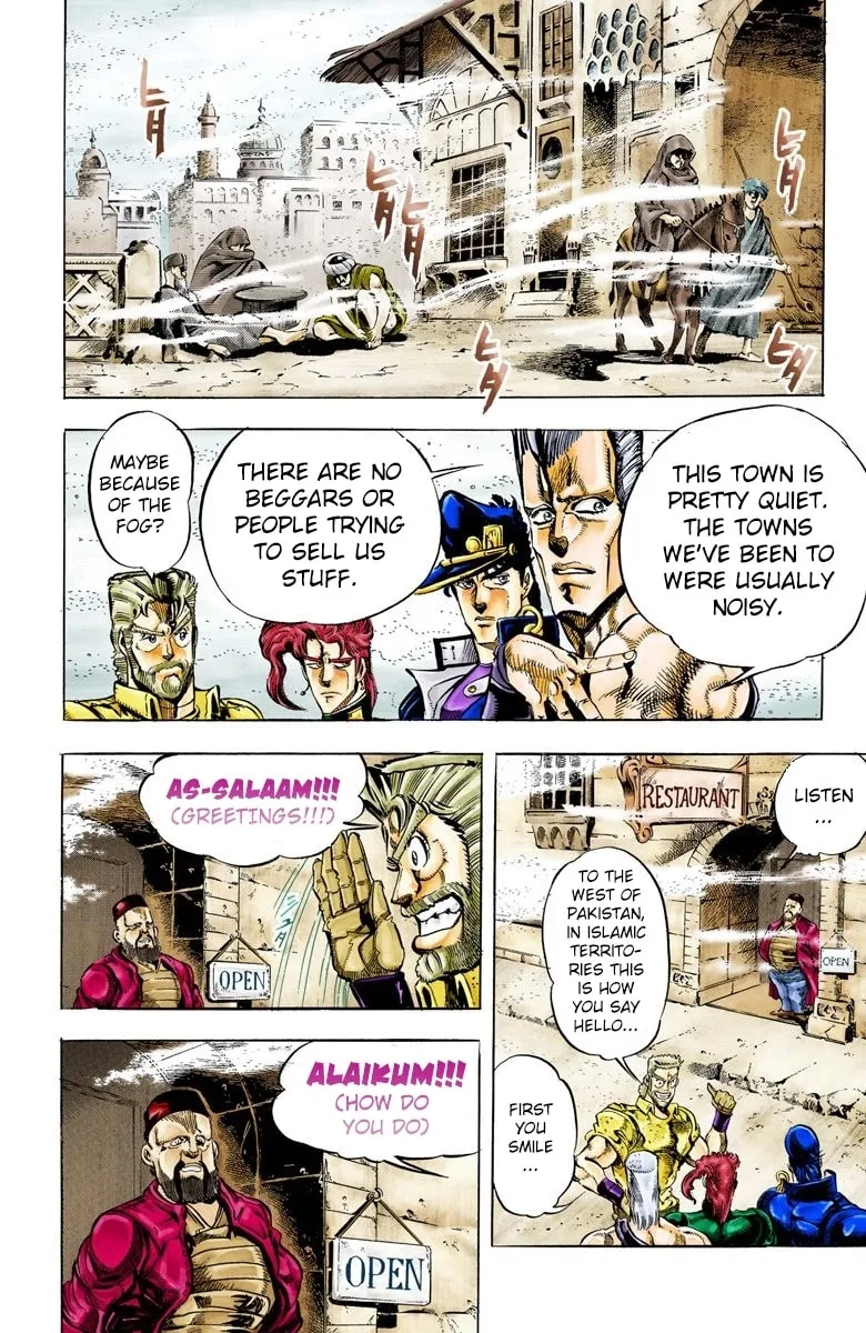 JoJo no Kimyou na Bouken Part 3: Stardust Crusaders Colored Manga, chapter 41, page 12