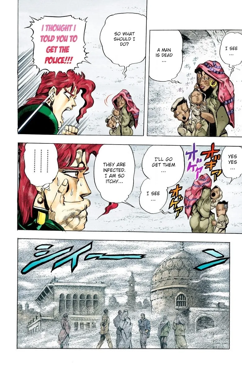 JoJo no Kimyou na Bouken Part 3: Stardust Crusaders Colored Manga, chapter 42, page 7