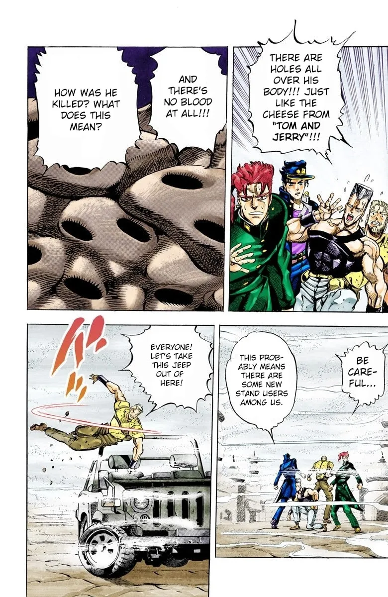 JoJo no Kimyou na Bouken Part 3: Stardust Crusaders Colored Manga, chapter 42, page 15