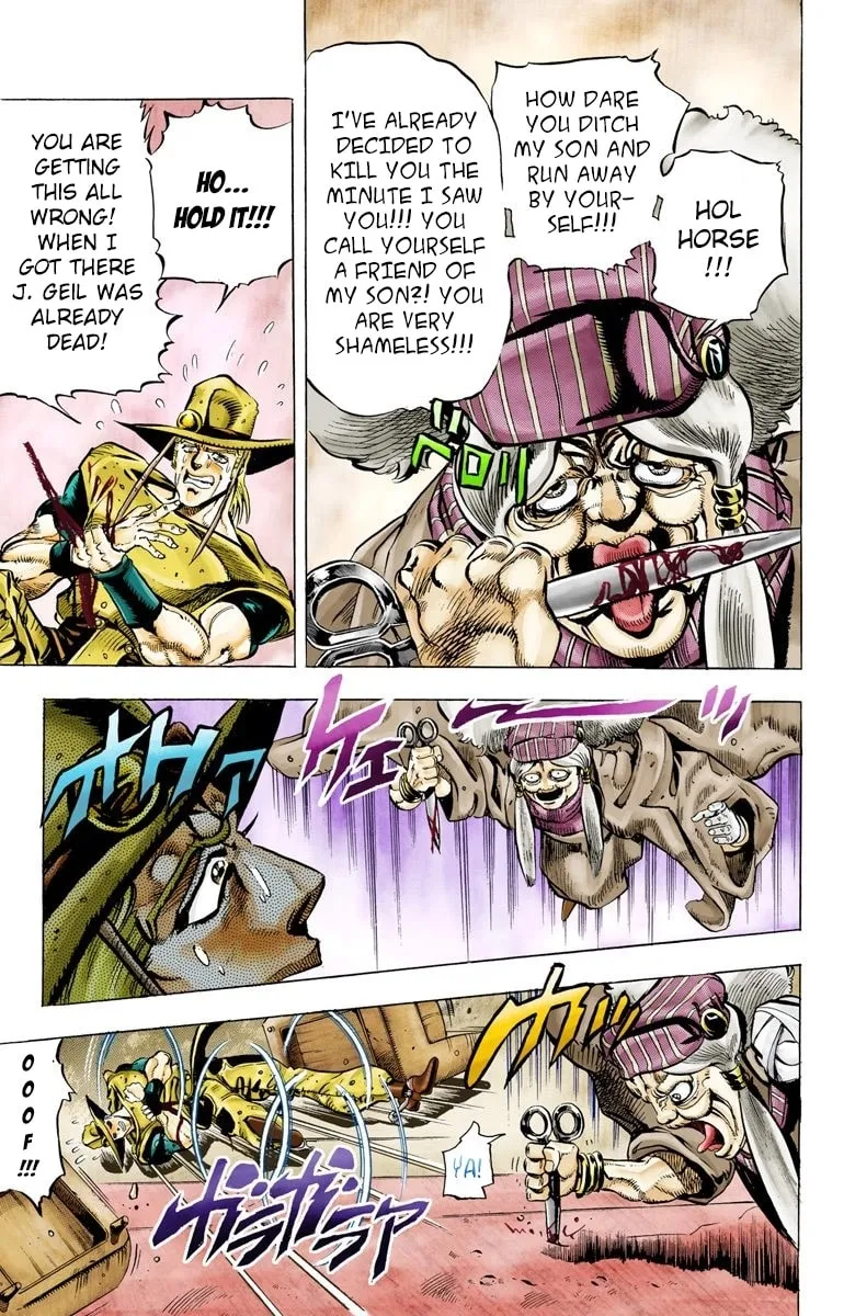 JoJo no Kimyou na Bouken Part 3: Stardust Crusaders Colored Manga, chapter 43, page 13