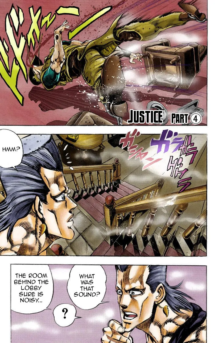 JoJo no Kimyou na Bouken Part 3: Stardust Crusaders Colored Manga, chapter 44, page 1