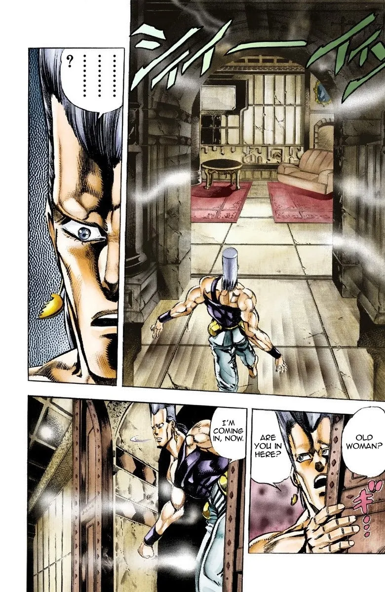 JoJo no Kimyou na Bouken Part 3: Stardust Crusaders Colored Manga, chapter 44, page 5