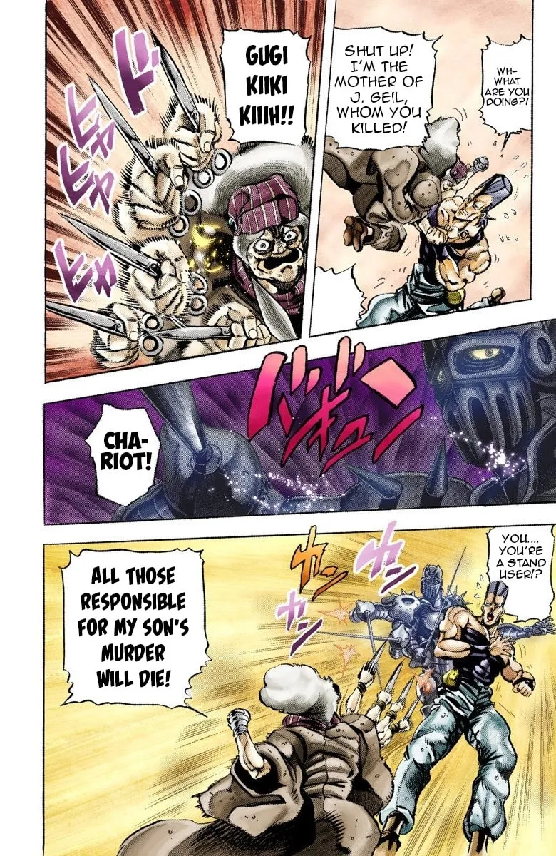 JoJo no Kimyou na Bouken Part 3: Stardust Crusaders Colored Manga, chapter 44, page 15