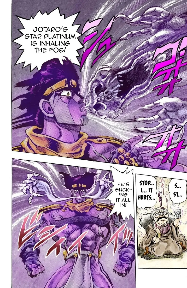 JoJo no Kimyou na Bouken Part 3: Stardust Crusaders Colored Manga, chapter 46, page 17