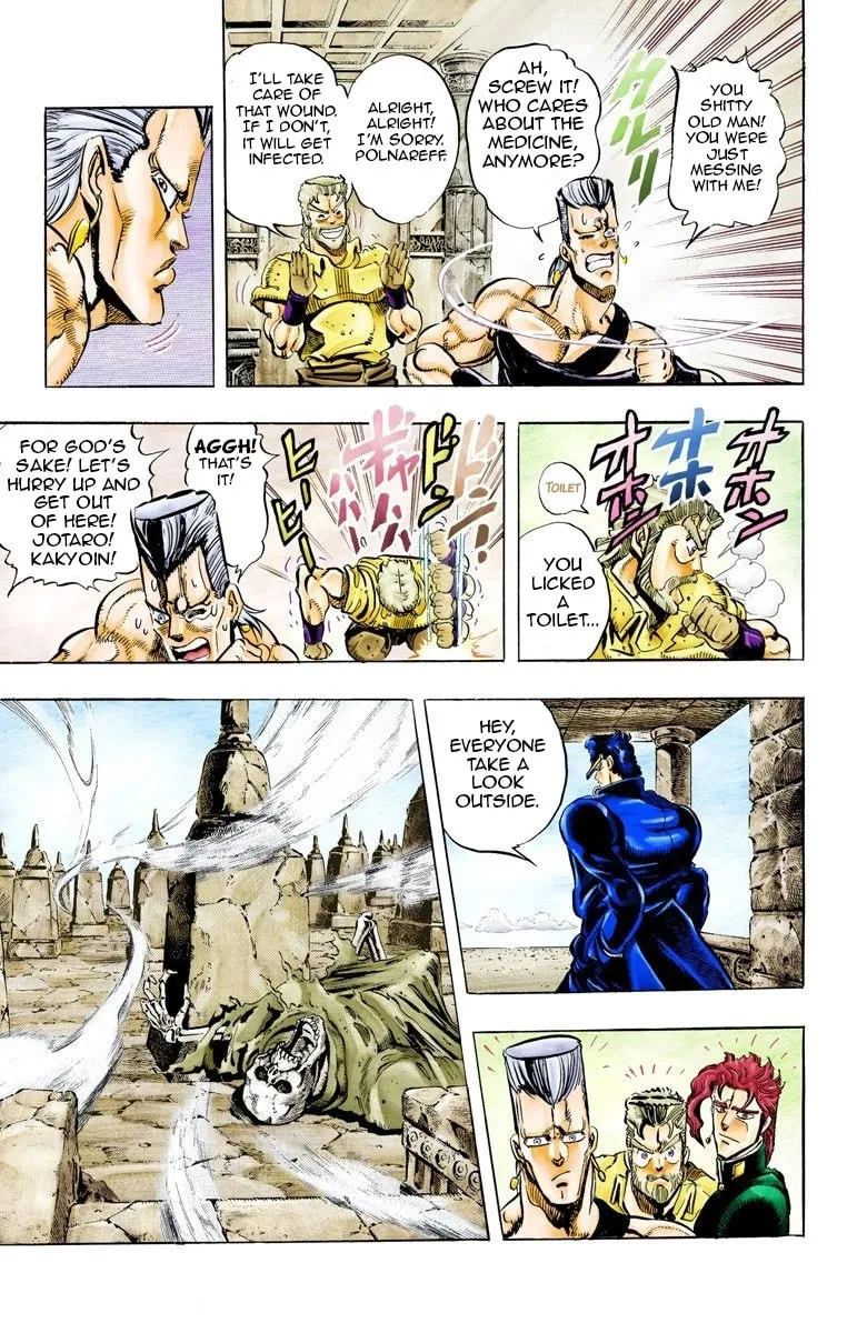 JoJo no Kimyou na Bouken Part 3: Stardust Crusaders Colored Manga, chapter 47, page 2