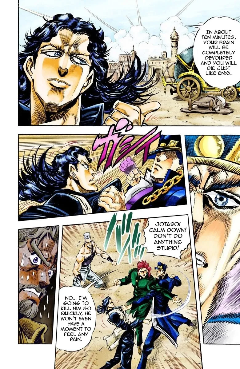 JoJo no Kimyou na Bouken Part 3: Stardust Crusaders Colored Manga, chapter 49, page 2