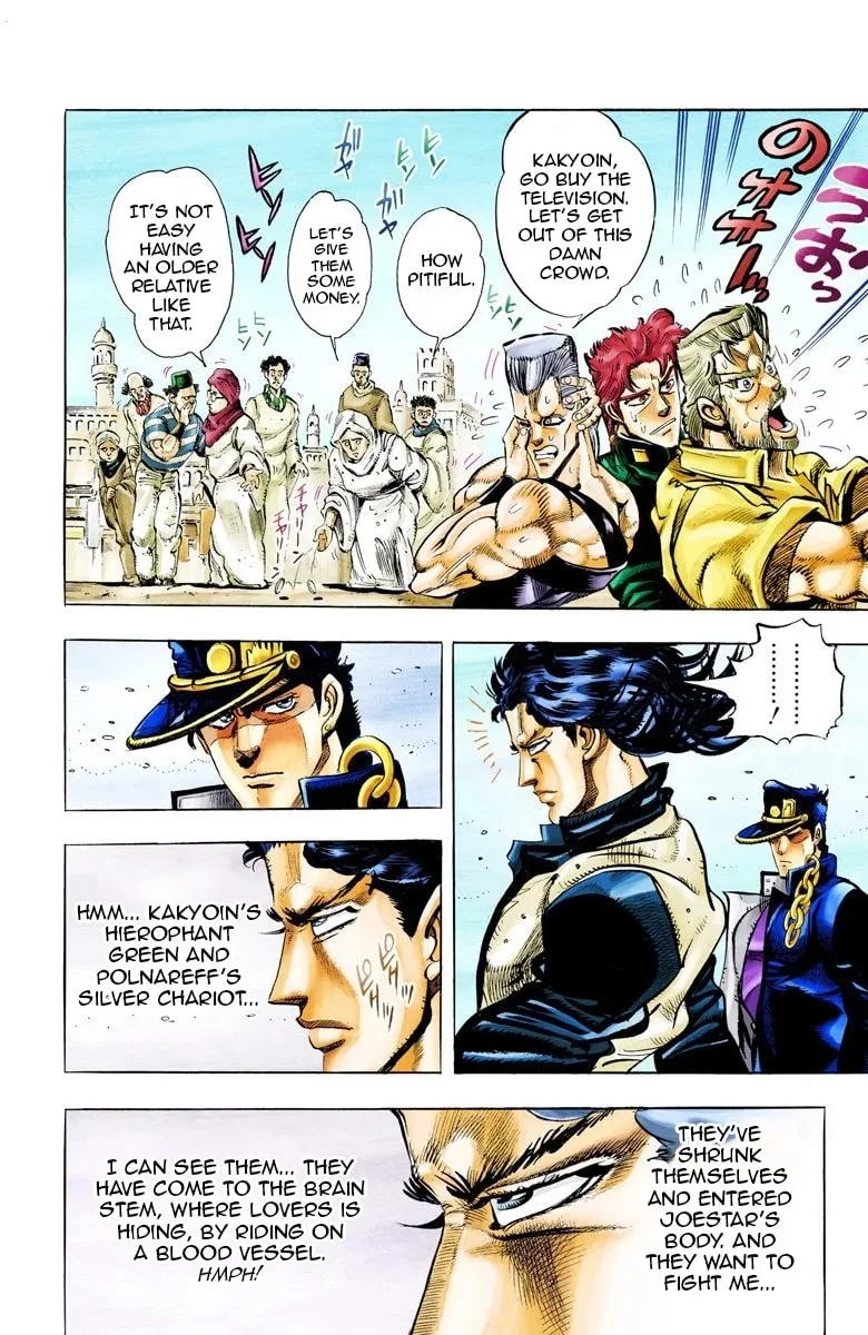 JoJo no Kimyou na Bouken Part 3: Stardust Crusaders Colored Manga, chapter 50, page 7