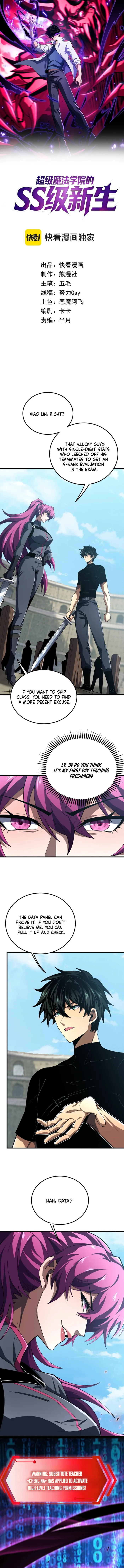 The SS-Rank Freshman at Dawn Academy, chapter 8, page 1