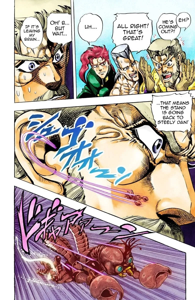 JoJo no Kimyou na Bouken Part 3: Stardust Crusaders Colored Manga, chapter 52, page 2