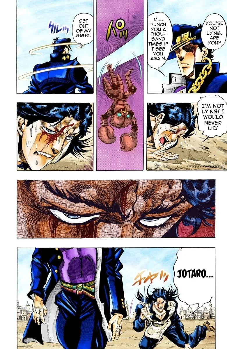 JoJo no Kimyou na Bouken Part 3: Stardust Crusaders Colored Manga, chapter 52, page 10