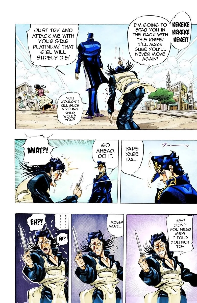 JoJo no Kimyou na Bouken Part 3: Stardust Crusaders Colored Manga, chapter 52, page 12