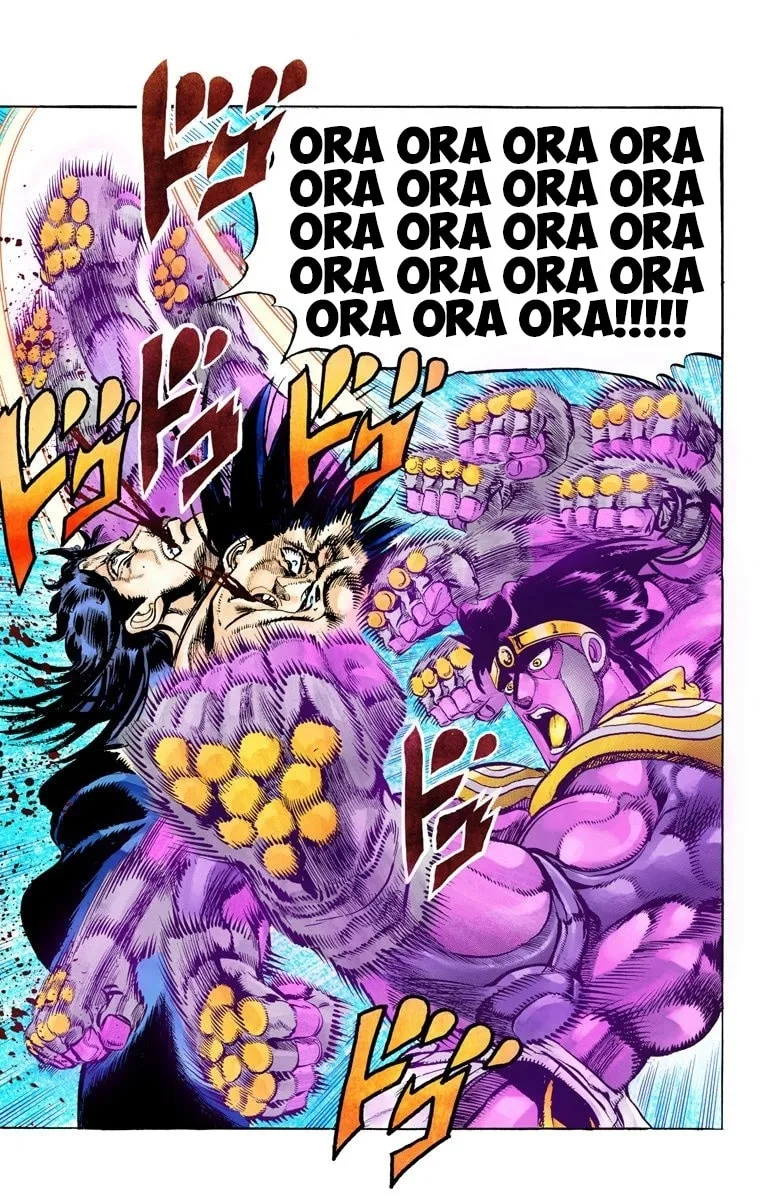 JoJo no Kimyou na Bouken Part 3: Stardust Crusaders Colored Manga, chapter 52, page 17