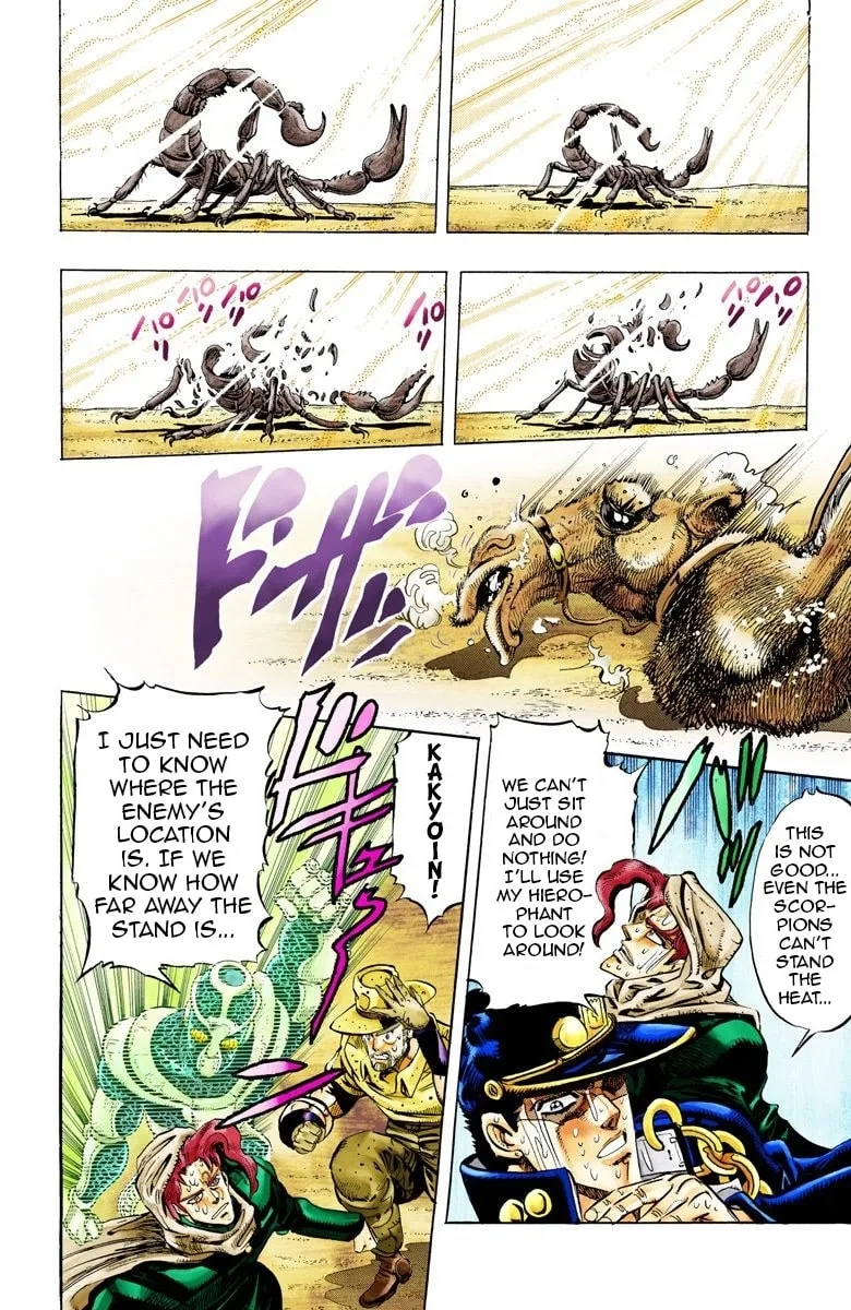 JoJo no Kimyou na Bouken Part 3: Stardust Crusaders Colored Manga, chapter 54, page 4