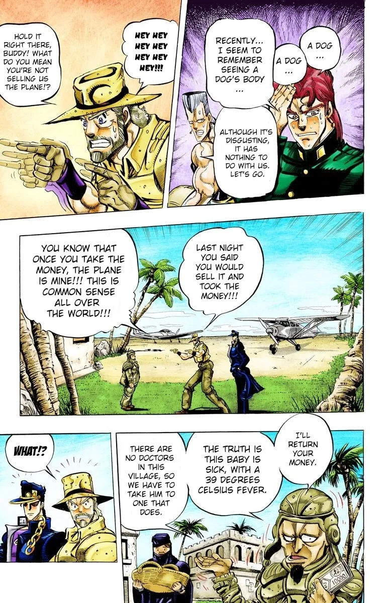 JoJo no Kimyou na Bouken Part 3: Stardust Crusaders Colored Manga, chapter 55, page 11