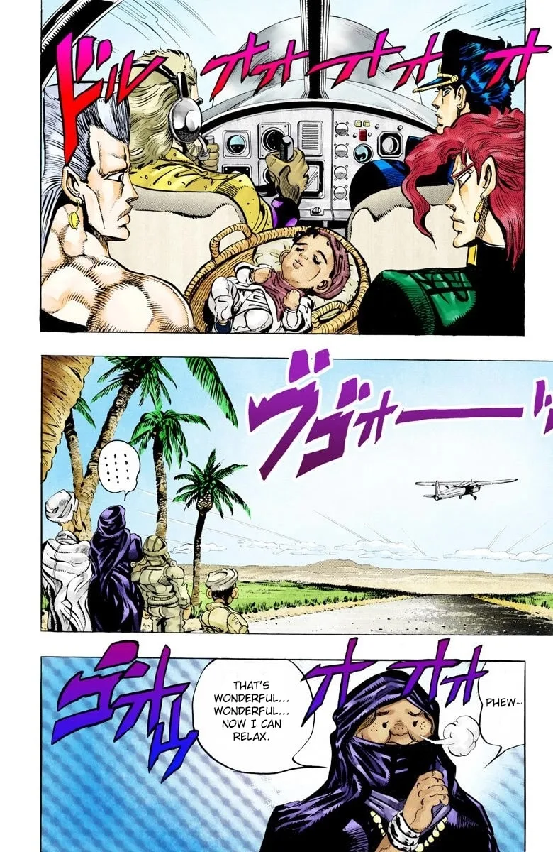 JoJo no Kimyou na Bouken Part 3: Stardust Crusaders Colored Manga, chapter 55, page 18