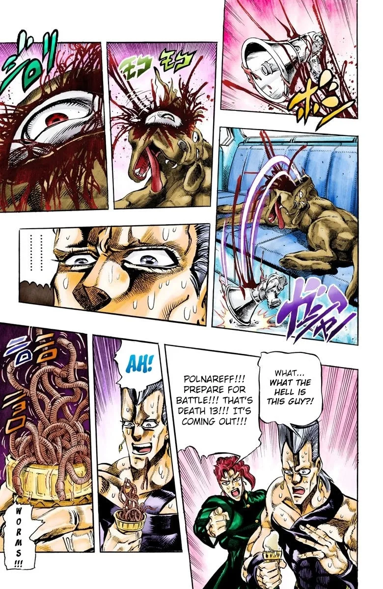 JoJo no Kimyou na Bouken Part 3: Stardust Crusaders Colored Manga, chapter 56, page 7
