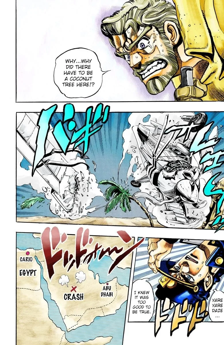 JoJo no Kimyou na Bouken Part 3: Stardust Crusaders Colored Manga, chapter 57, page 12