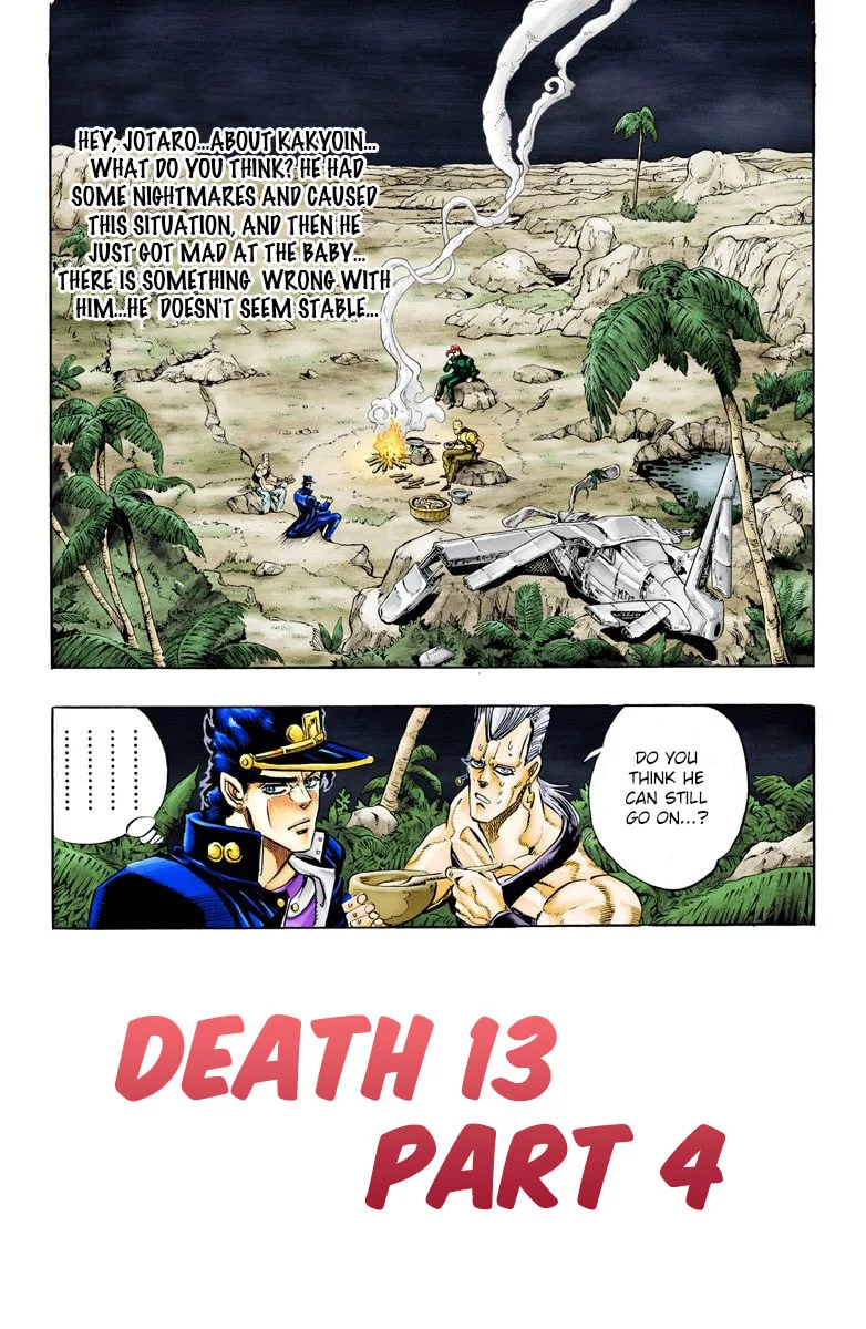 JoJo no Kimyou na Bouken Part 3: Stardust Crusaders Colored Manga, chapter 58, page 1