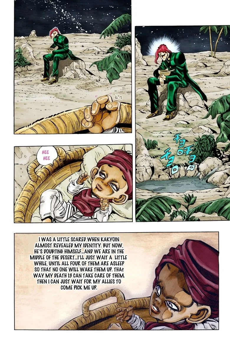 JoJo no Kimyou na Bouken Part 3: Stardust Crusaders Colored Manga, chapter 58, page 2