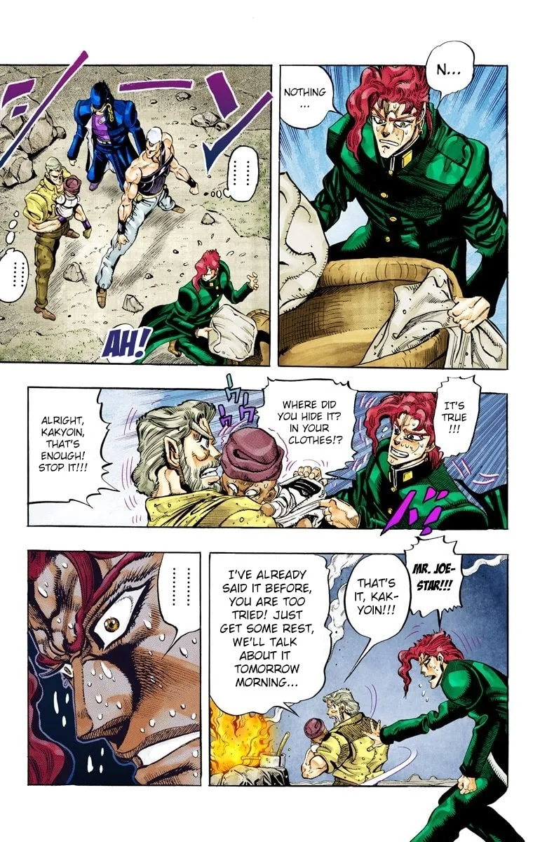 JoJo no Kimyou na Bouken Part 3: Stardust Crusaders Colored Manga, chapter 58, page 9