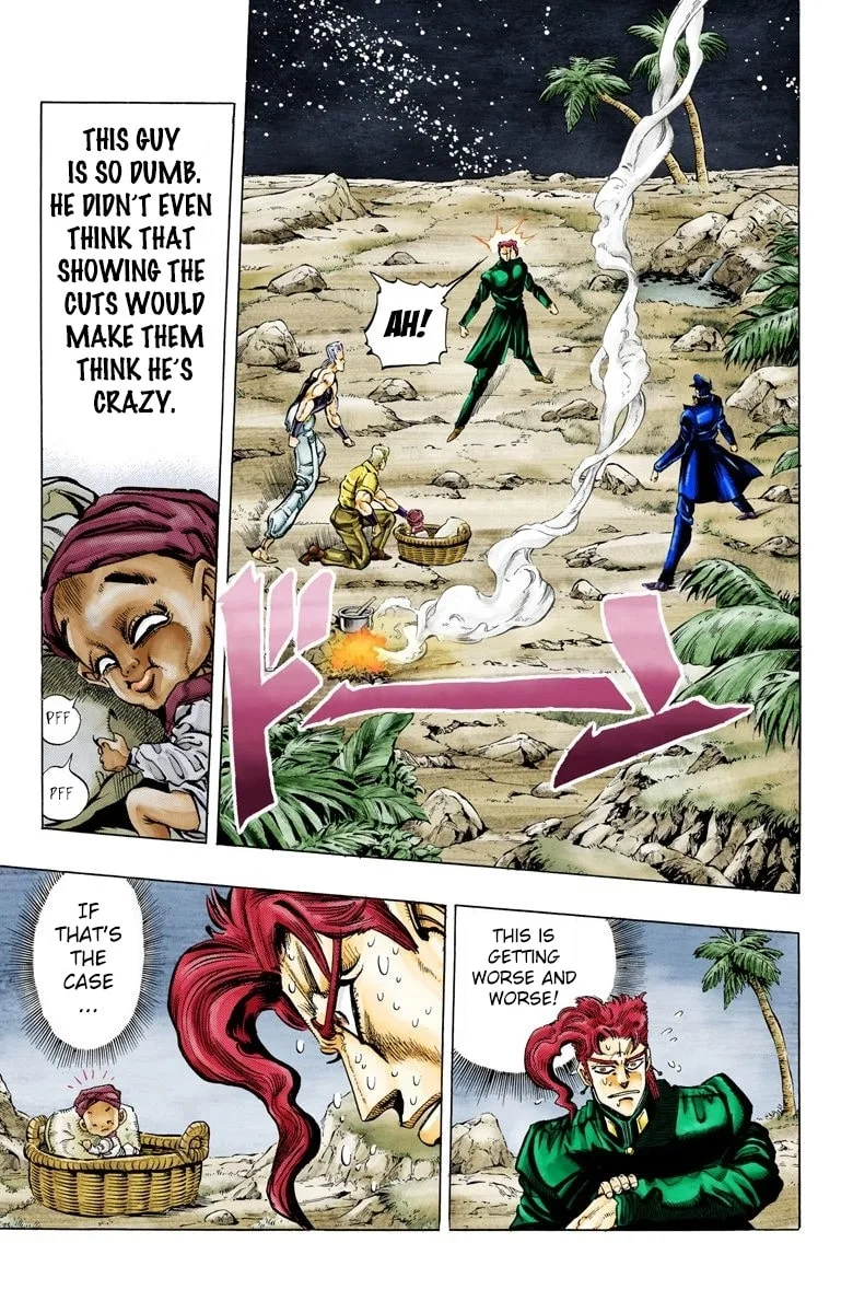 JoJo no Kimyou na Bouken Part 3: Stardust Crusaders Colored Manga, chapter 58, page 13