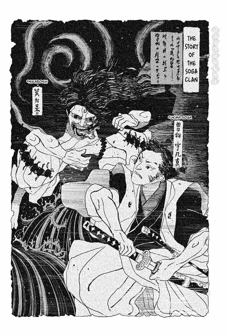 Kagurabachi, chapter 117, page 4