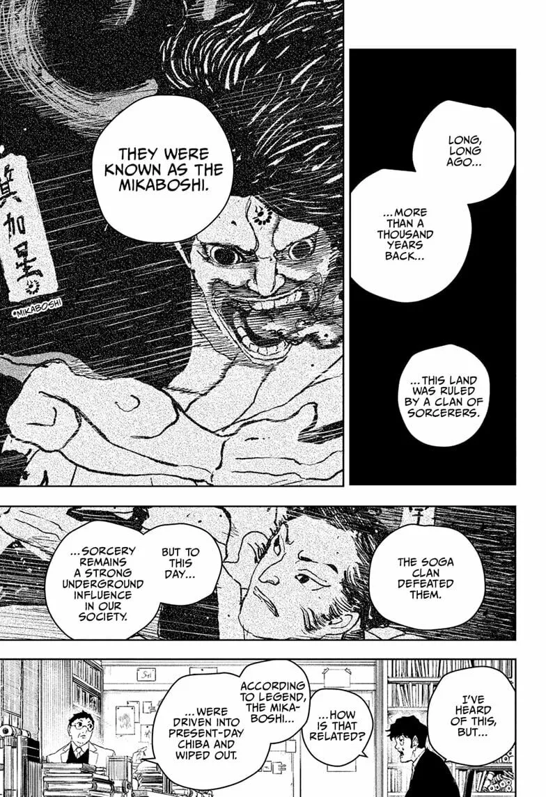 Kagurabachi, chapter 117, page 5