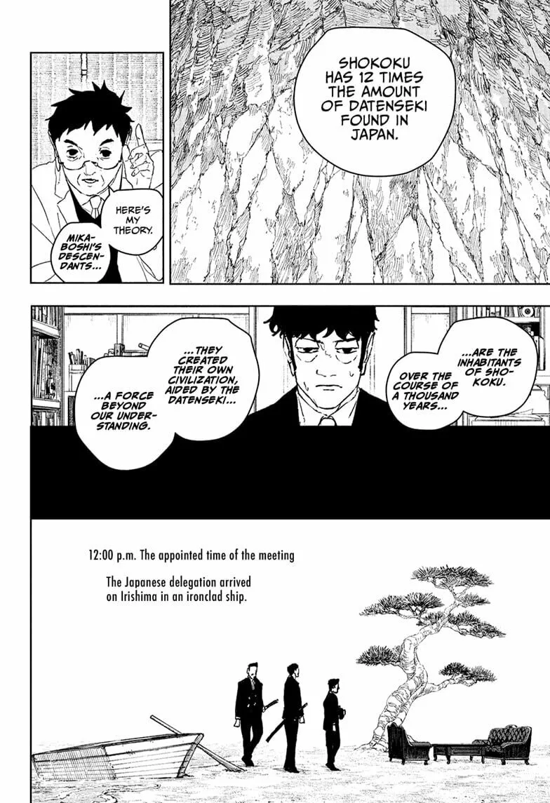 Kagurabachi, chapter 117, page 8