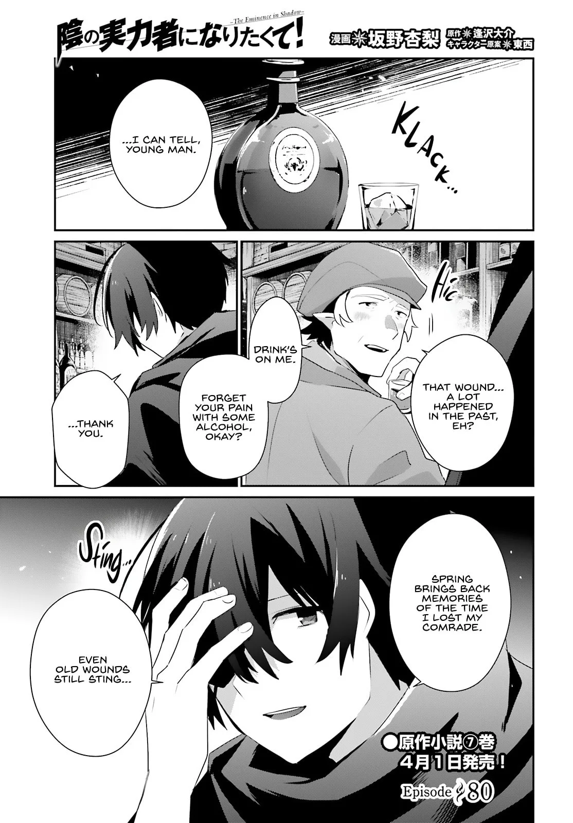 The Eminence in Shadow, chapter 80, page 1
