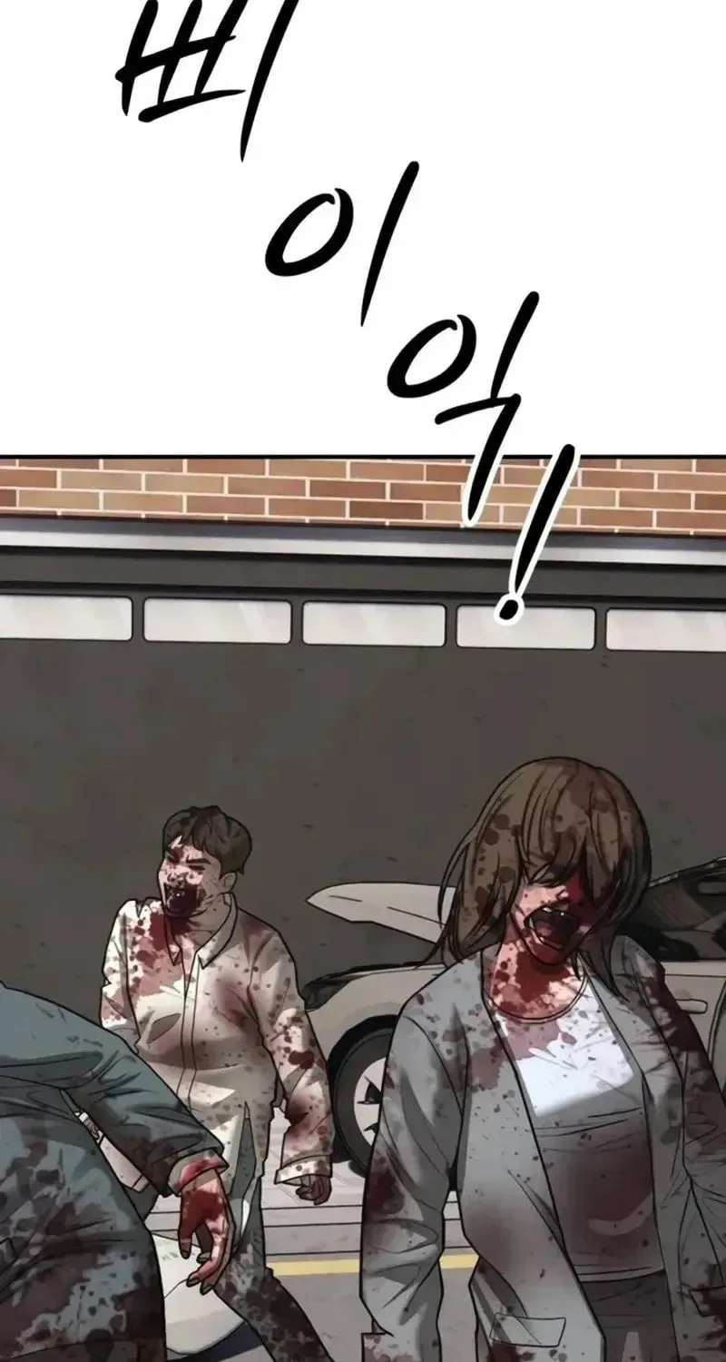 The Apocalypse is Here, chapter 53, page 47