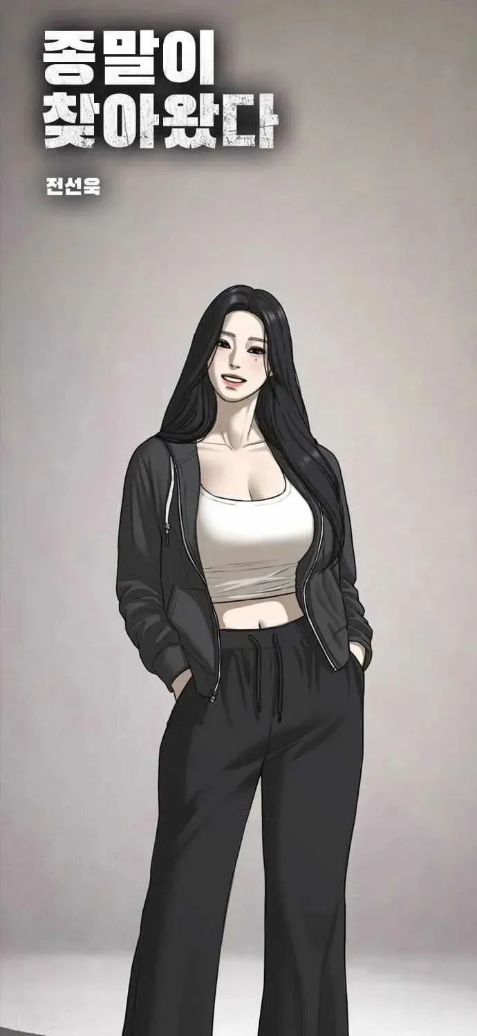 The Apocalypse is Here, chapter 54, page 1