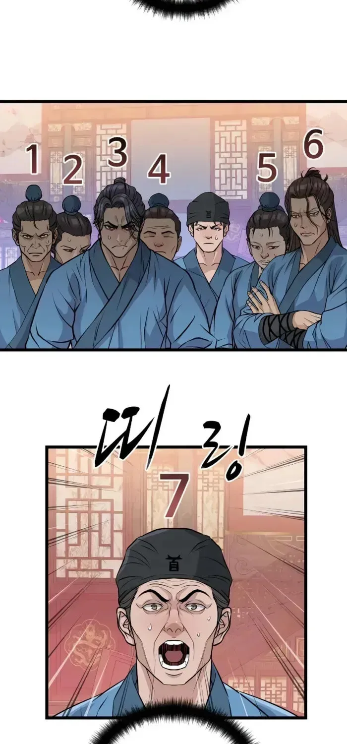 Becoming the Cheon Clan’s Mad Dog, chapter 13, page 16