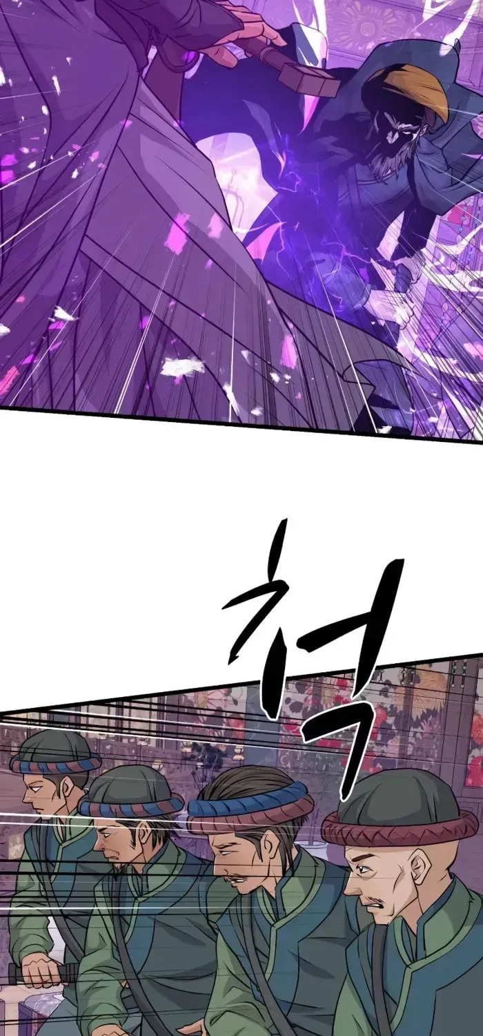 Becoming the Cheon Clan’s Mad Dog, chapter 13, page 55