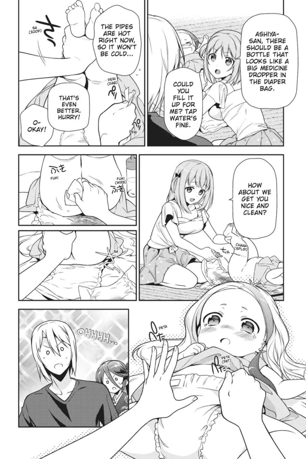The Devil is a Part-Timer!, chapter 29, page 12