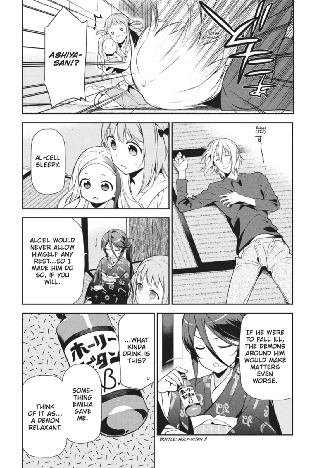 The Devil is a Part-Timer!, chapter 29, page 17