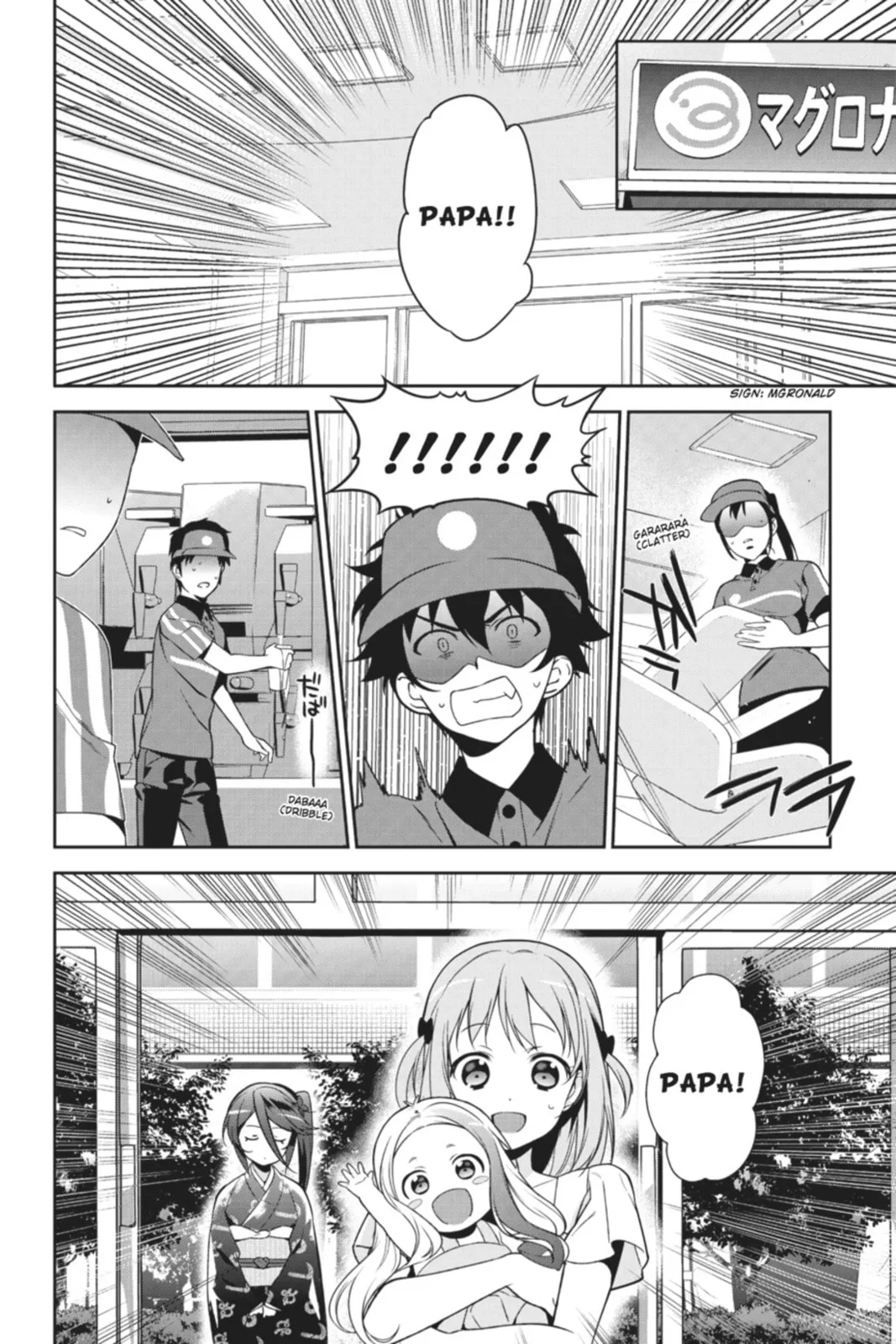 The Devil is a Part-Timer!, chapter 29, page 22
