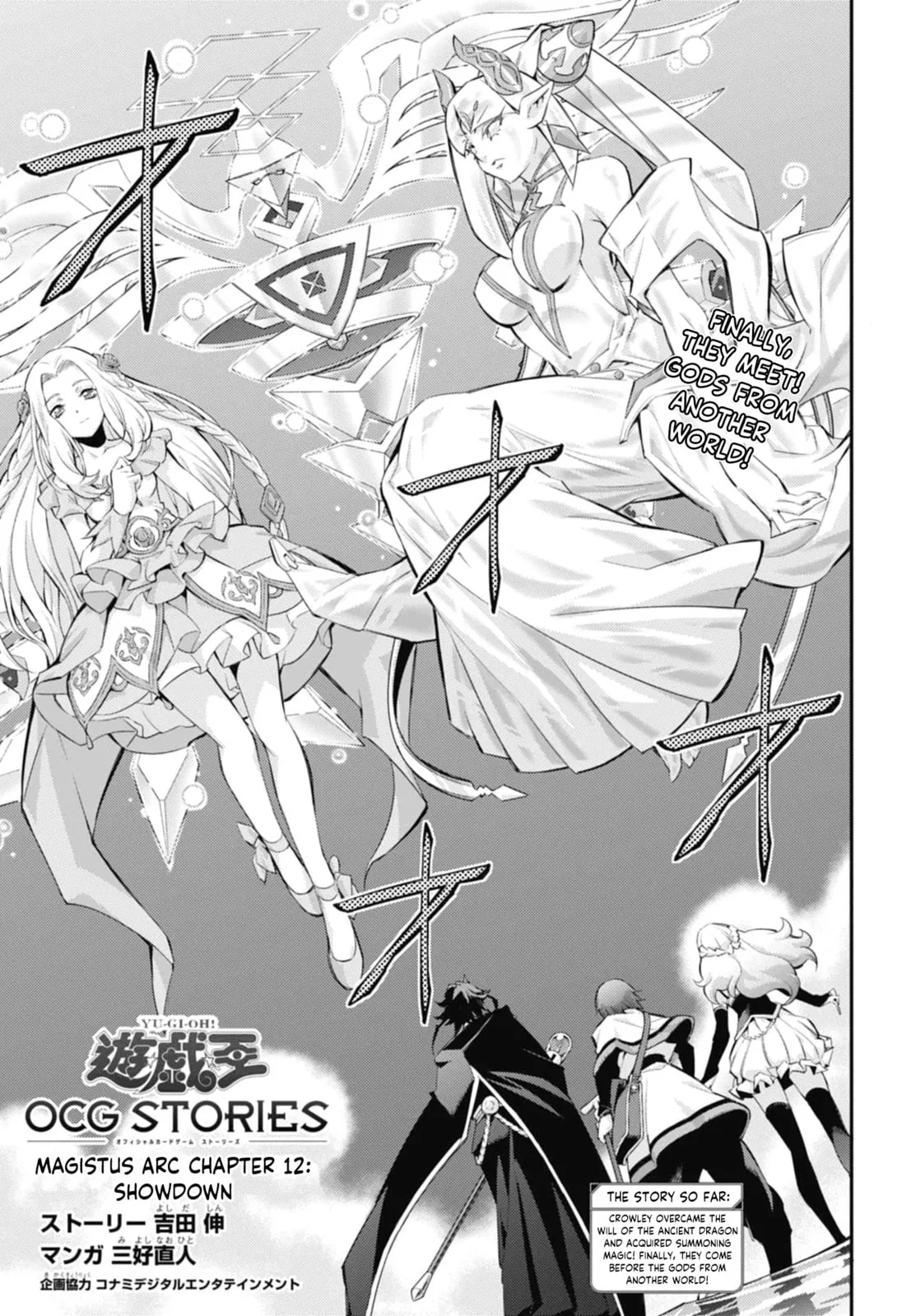 Yu-Gi-Oh OCG STORIES, chapter 31, page 1
