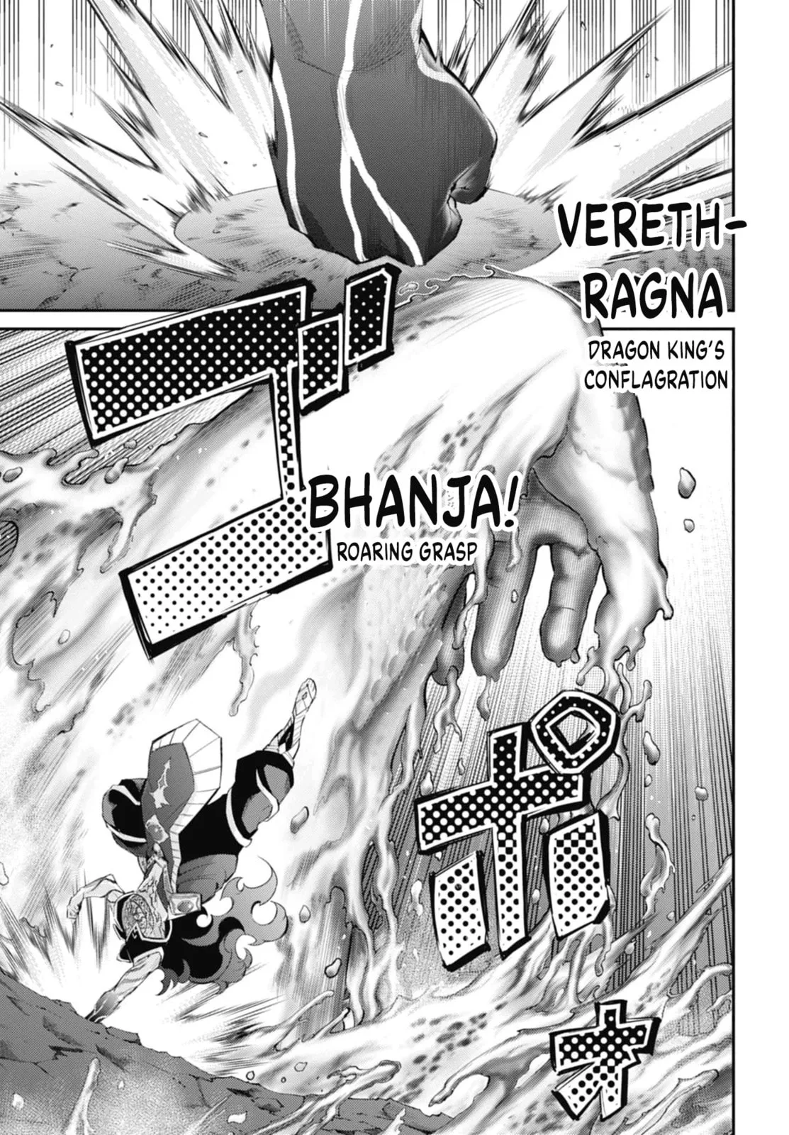 Yu-Gi-Oh OCG STORIES, chapter 31, page 23