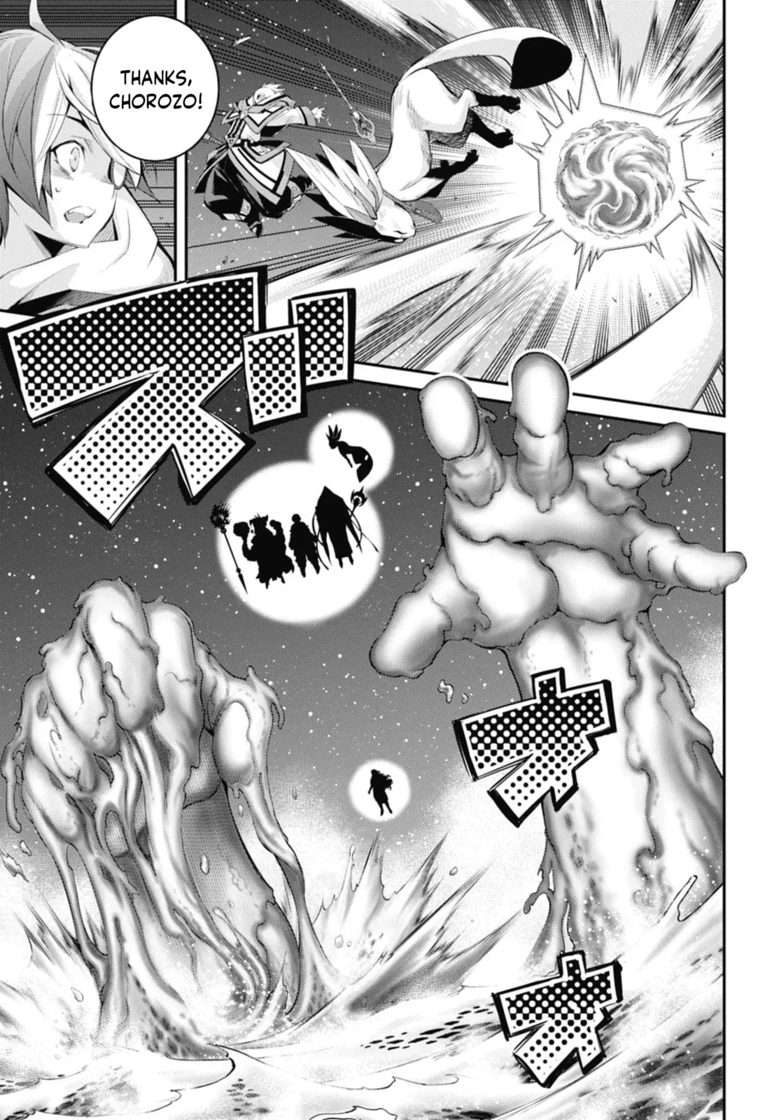 Yu-Gi-Oh OCG STORIES, chapter 31, page 25