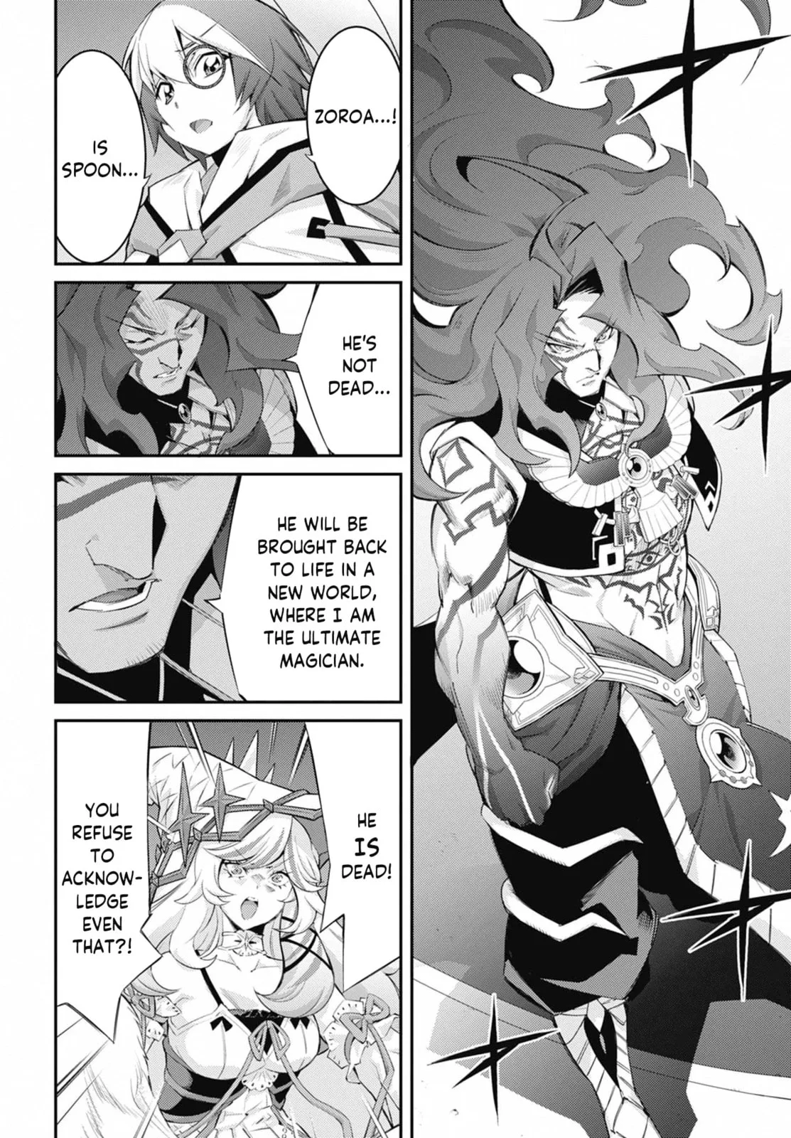 Yu-Gi-Oh OCG STORIES, chapter 32, page 2