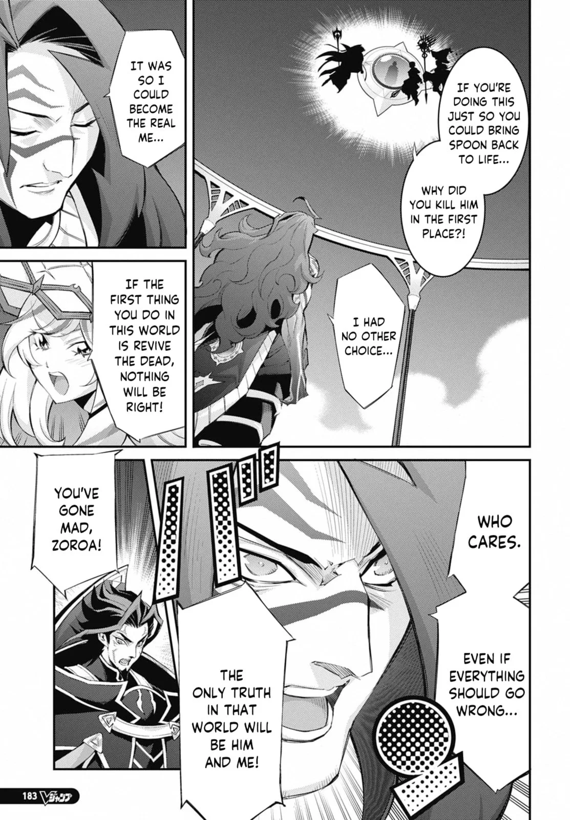 Yu-Gi-Oh OCG STORIES, chapter 32, page 3