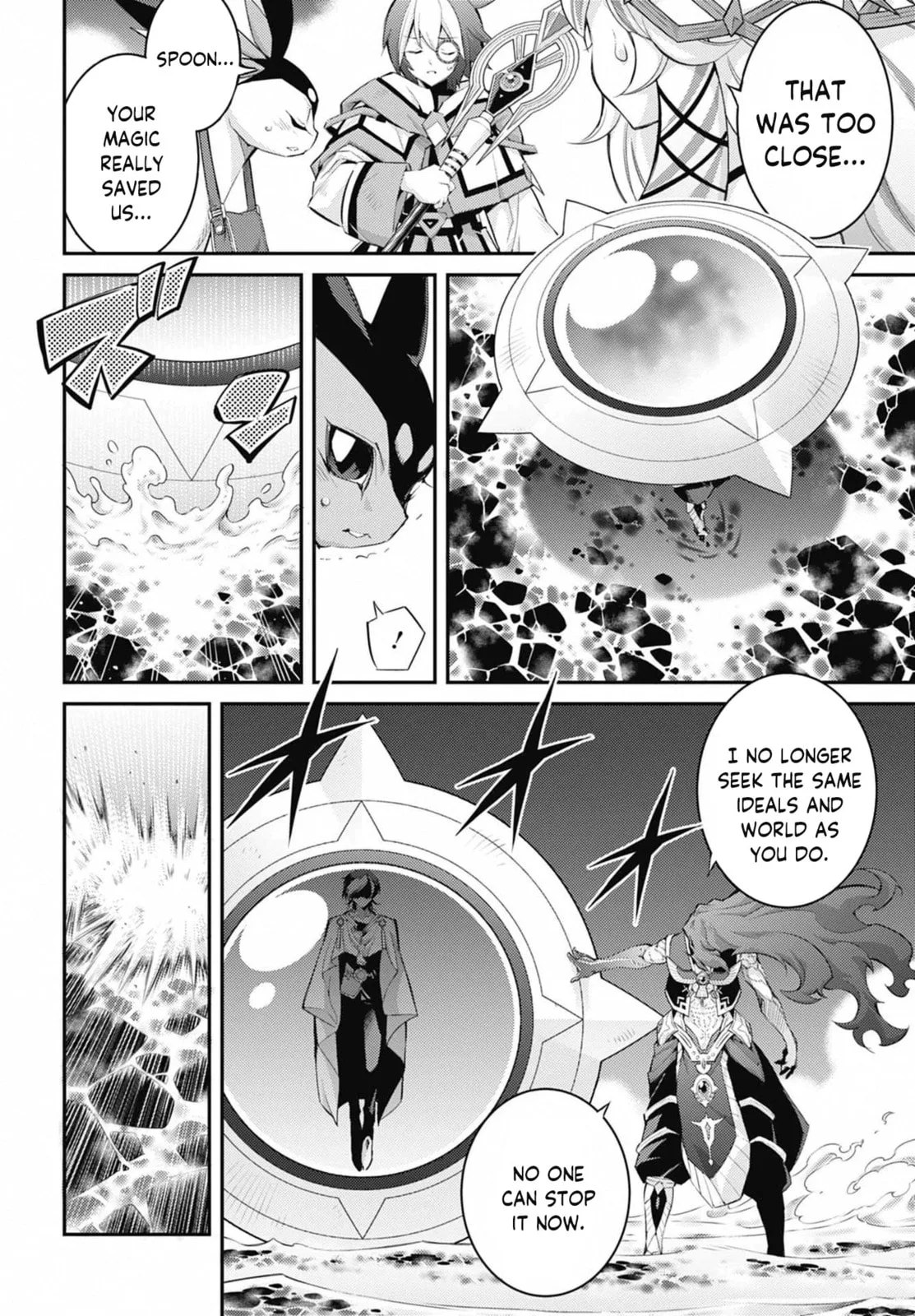 Yu-Gi-Oh OCG STORIES, chapter 32, page 6