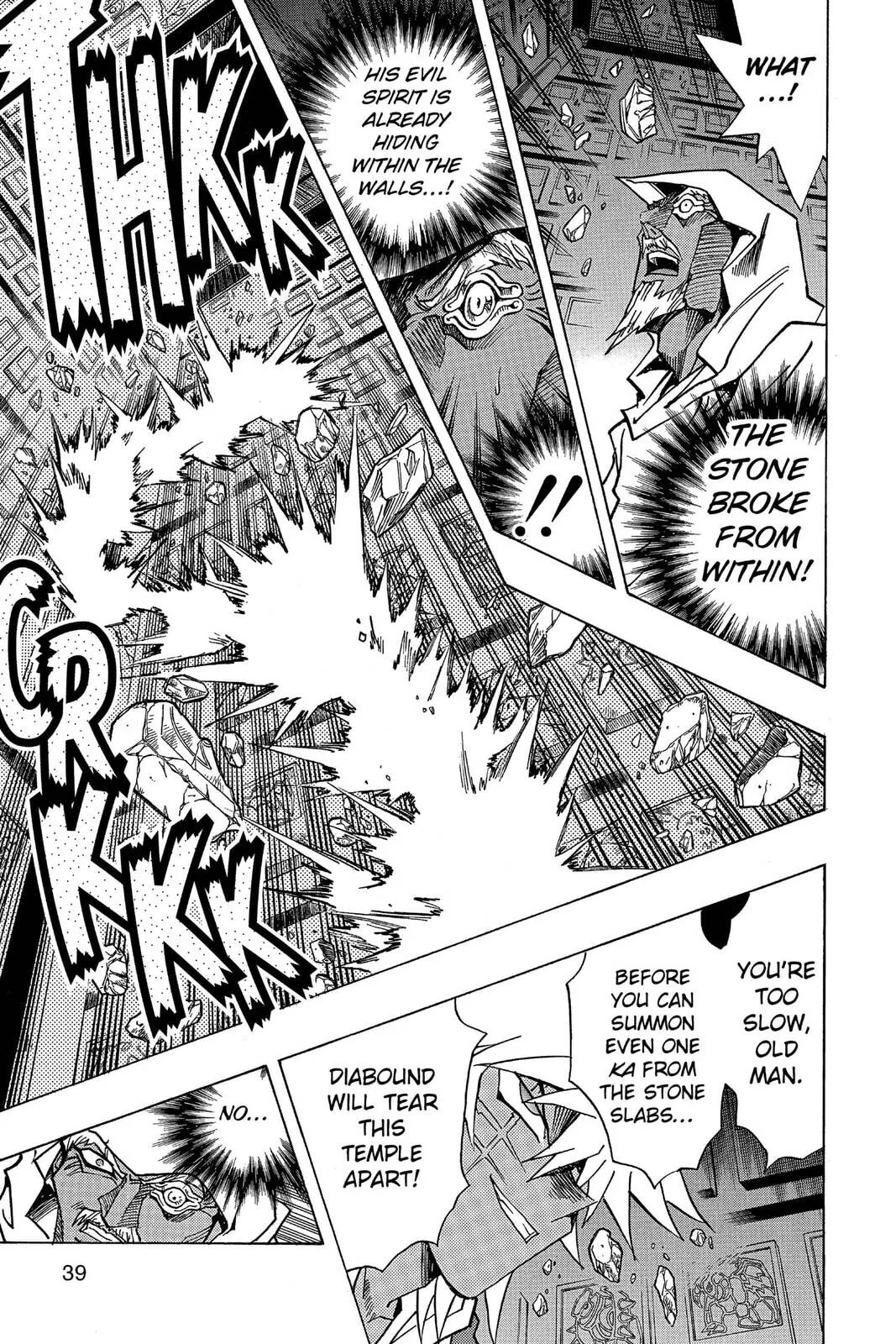 Yu-Gi-Oh!, chapter 298, page 15