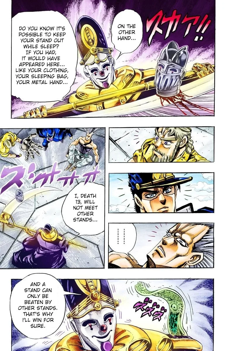 JoJo no Kimyou na Bouken Part 3: Stardust Crusaders Colored Manga, chapter 59, page 17