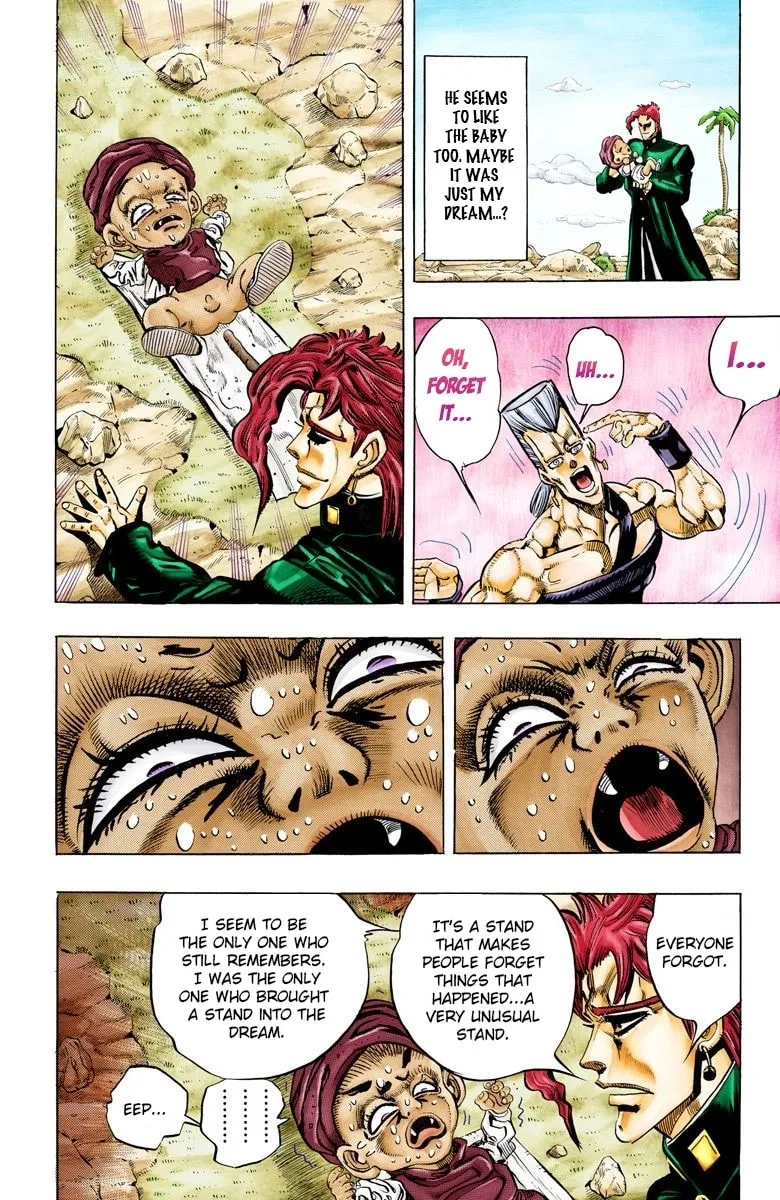 JoJo no Kimyou na Bouken Part 3: Stardust Crusaders Colored Manga, chapter 60, page 15