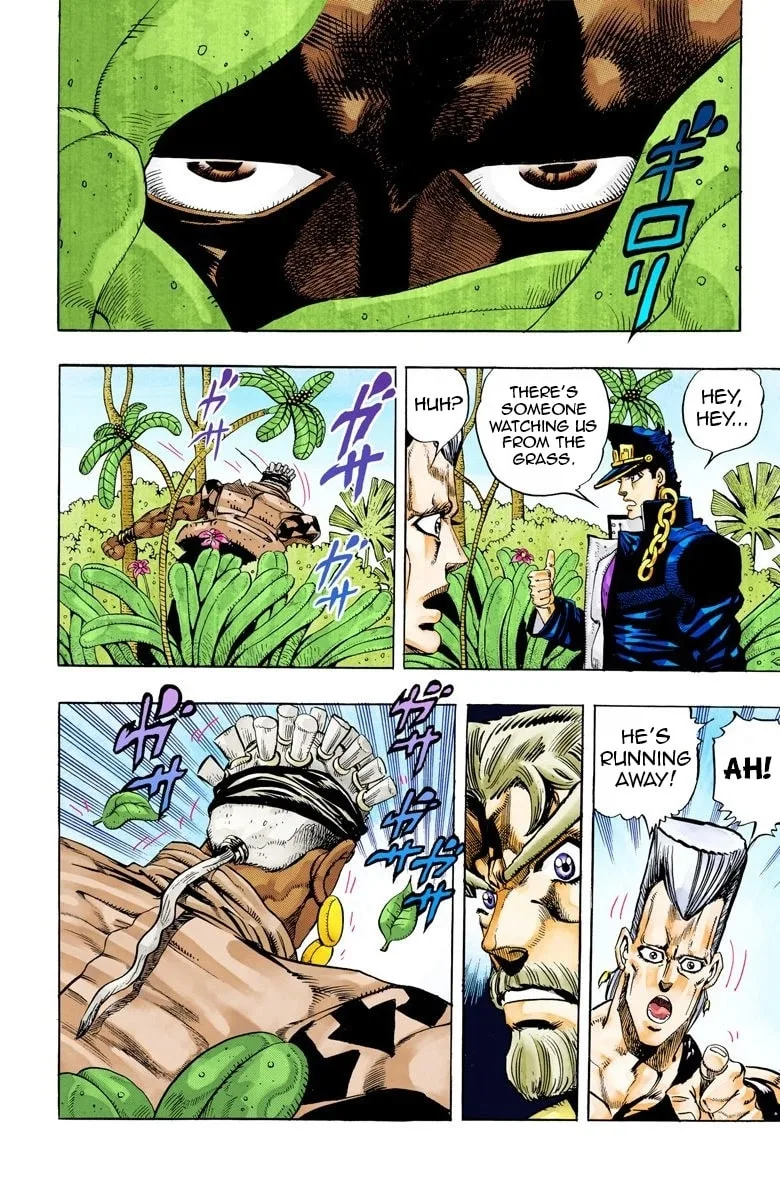 JoJo no Kimyou na Bouken Part 3: Stardust Crusaders Colored Manga, chapter 61, page 6
