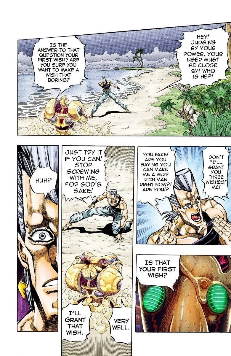 JoJo no Kimyou na Bouken Part 3: Stardust Crusaders Colored Manga, chapter 62, page 4