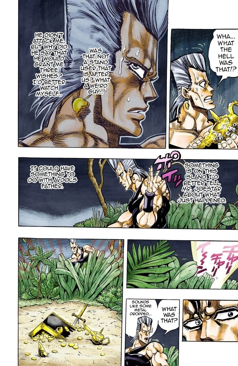 JoJo no Kimyou na Bouken Part 3: Stardust Crusaders Colored Manga, chapter 62, page 6