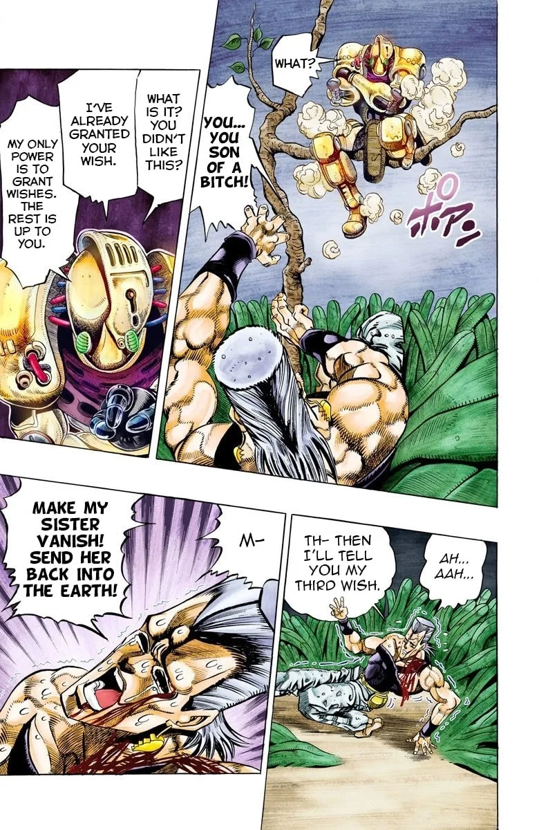 JoJo no Kimyou na Bouken Part 3: Stardust Crusaders Colored Manga, chapter 63, page 15