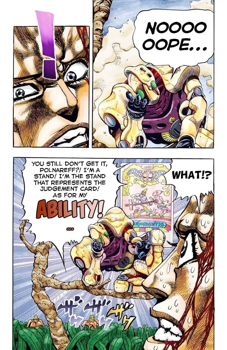 JoJo no Kimyou na Bouken Part 3: Stardust Crusaders Colored Manga, chapter 63, page 16